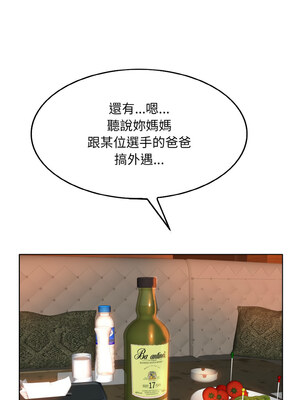 一桿進洞 47-48話_48_03
