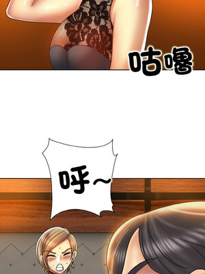 一桿進洞 47-48話_48_04