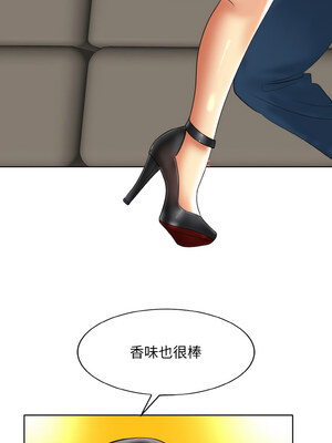 一桿進洞 47-48話_48_05