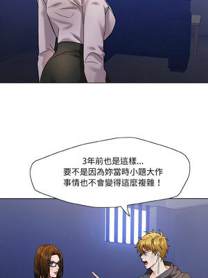 壞女人 44-45話_45_02