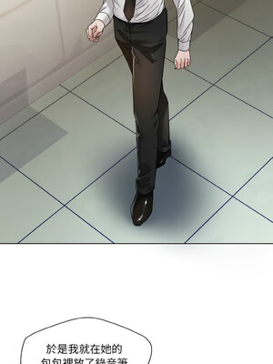 壞女人 44-45話_45_06