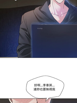 壞女人 44-45話_45_07