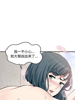 強制催眠 46-47話_46_02