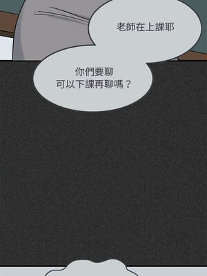 強制催眠 46-47話_46_05