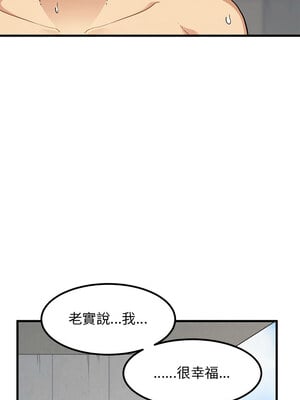 強制催眠 46-47話_46_08