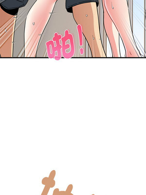 強制催眠 46-47話_46_13