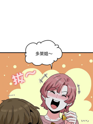 強制催眠 46-47話_47_09