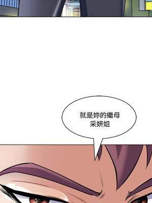 母女 23-24話_23_01