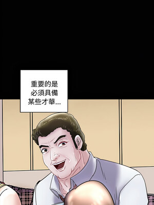 母女 23-24話_23_02