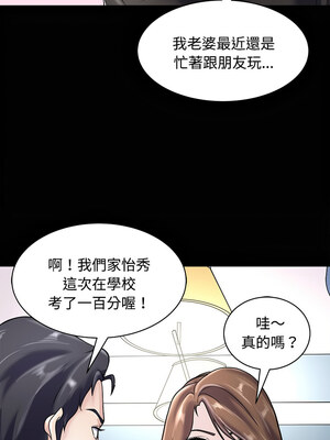 母女 23-24話_23_05