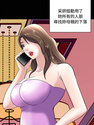 母女 23-24話_23_07