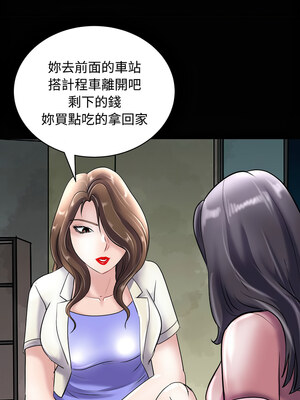 母女 23-24話_23_09