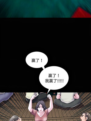 母女 23-24話_23_11