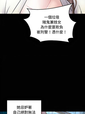 母女 23-24話_23_12