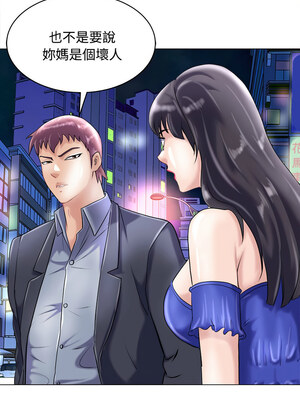 母女 23-24話_23_14