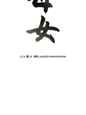母女 23-24話_24_03