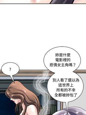 母女 23-24話_24_06