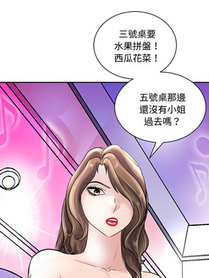 母女 23-24話_24_11