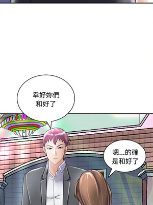 母女 23-24話_24_12