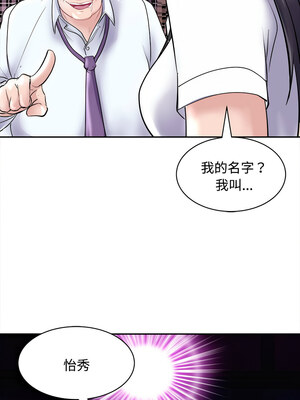 母女 23-24話_24_16