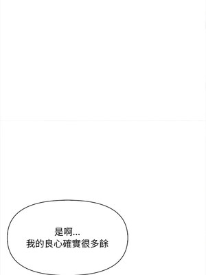 回不去的我們 19-20話_20_5