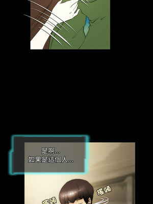 夜之花 15-16話_15_1