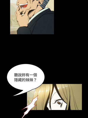 夜之花 15-16話_15_6