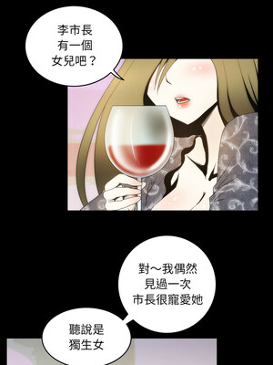 夜之花 15-16話_16_2