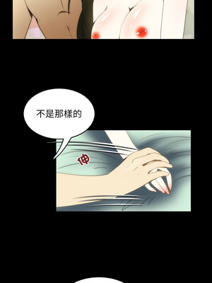 夜之花 15-16話_16_6