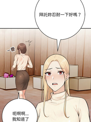 落難別墅 9-10話_09_06