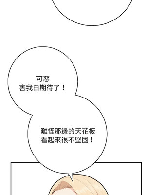 落難別墅 9-10話_09_07