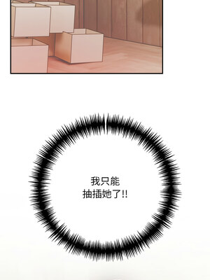 落難別墅 9-10話_09_14