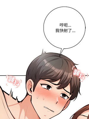 落難別墅 9-10話_09_15