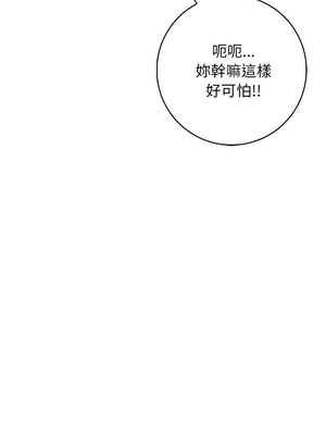 落難別墅 9-10話_09_16