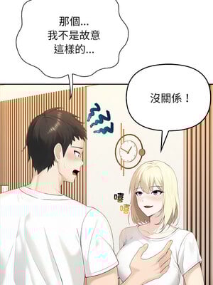 夫婦挑戰賽 5-6話_05_04