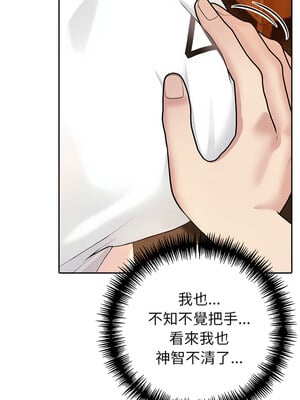 夫婦挑戰賽 5-6話_05_07
