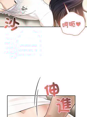 夫婦挑戰賽 5-6話_05_08