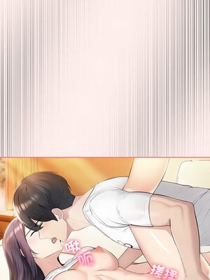 夫婦挑戰賽 5-6話_05_12