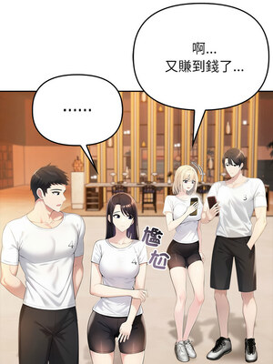 夫婦挑戰賽 5-6話_05_17