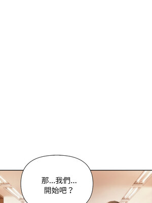 夫婦挑戰賽 5-6話_05_18