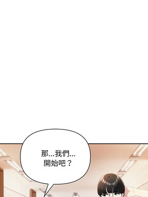 夫婦挑戰賽 5-6話_06_02