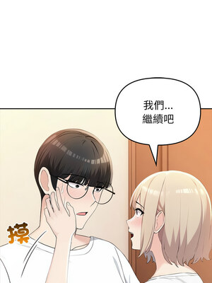 夫婦挑戰賽 5-6話_06_04
