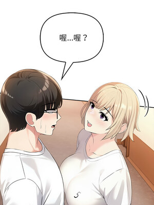 夫婦挑戰賽 5-6話_06_05