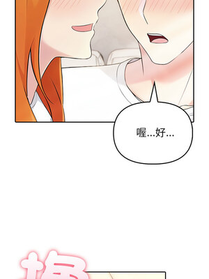 夫婦挑戰賽 5-6話_06_08