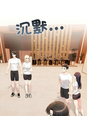 夫婦挑戰賽 5-6話_06_12