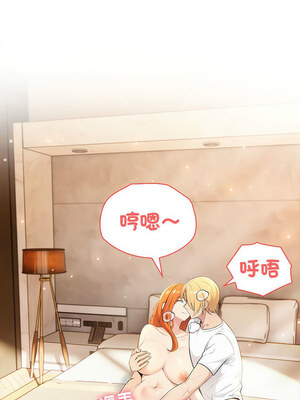 夫婦挑戰賽 5-6話_06_15