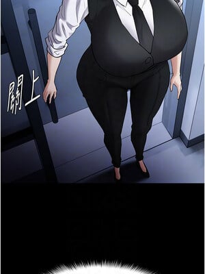 癡漢成癮 106-107話_107_09