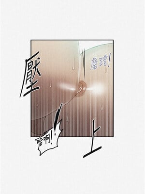秘密教學 248話_248_01