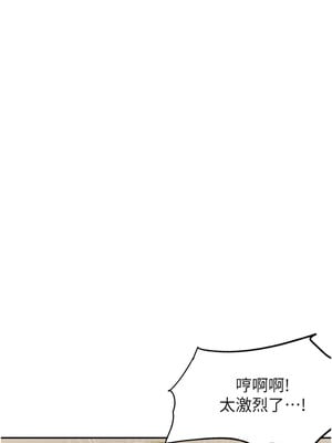 秘密教學 248話_248_02