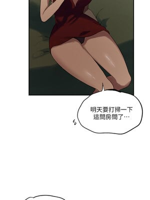 秘密教學 248話_248_06